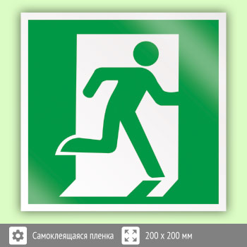 Знак E01-02 «Выход здесь (правосторонний)»